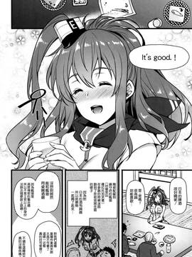 [空気系☆漢化] (C91) [姫屋 (阿部いのり)] 泥酔サラちゃんお持ち帰り生ハメセックス (艦隊これくしょん-艦これ-)_03
