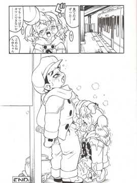 [日文誌]園ジぇる vol. 9_088