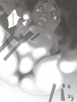 [日文誌]園ジぇる vol. 9_163