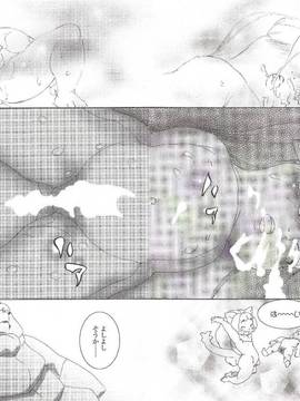 [日文誌]園ジぇる vol. 9_172