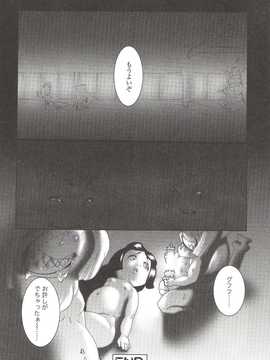 [日文誌]園ジぇる vol. 9_173