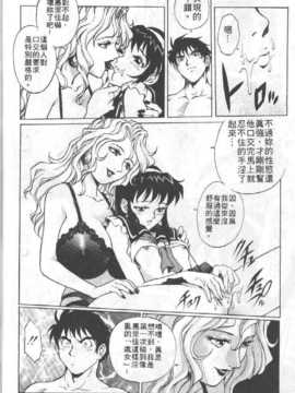 [梁川理央] AVシネ倶楽部(AV劇情俱樂部)_019