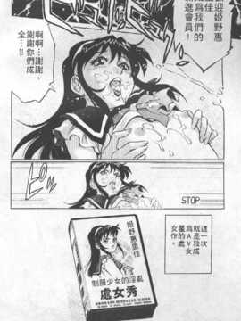 [梁川理央] AVシネ倶楽部(AV劇情俱樂部)_023