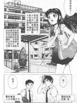[梁川理央] AVシネ倶楽部(AV劇情俱樂部)_025