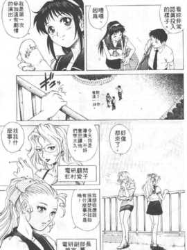 [梁川理央] AVシネ倶楽部(AV劇情俱樂部)_026