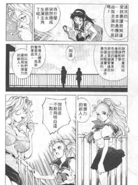 [梁川理央] AVシネ倶楽部(AV劇情俱樂部)_027