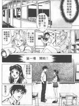 [梁川理央] AVシネ倶楽部(AV劇情俱樂部)_029