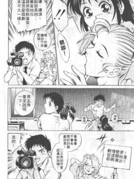[梁川理央] AVシネ倶楽部(AV劇情俱樂部)_031