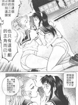 [梁川理央] AVシネ倶楽部(AV劇情俱樂部)_032