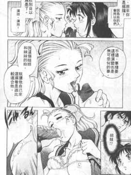 [梁川理央] AVシネ倶楽部(AV劇情俱樂部)_033