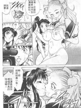 [梁川理央] AVシネ倶楽部(AV劇情俱樂部)_035