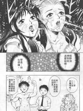[梁川理央] AVシネ倶楽部(AV劇情俱樂部)_045