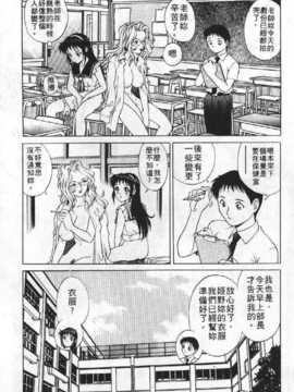 [梁川理央] AVシネ倶楽部(AV劇情俱樂部)_049