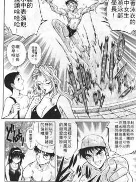 [梁川理央] AVシネ倶楽部(AV劇情俱樂部)_051