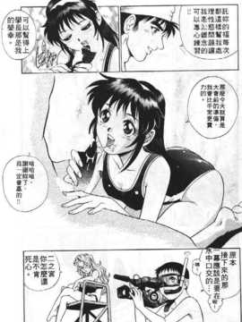 [梁川理央] AVシネ倶楽部(AV劇情俱樂部)_054