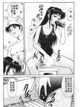 [梁川理央] AVシネ倶楽部(AV劇情俱樂部)_055