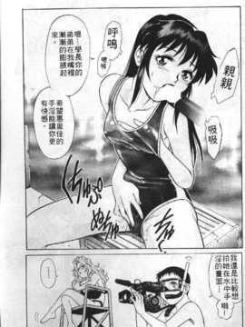 [梁川理央] AVシネ倶楽部(AV劇情俱樂部)_056