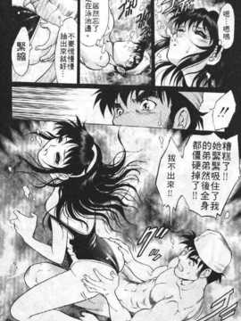 [梁川理央] AVシネ倶楽部(AV劇情俱樂部)_063