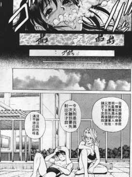 [梁川理央] AVシネ倶楽部(AV劇情俱樂部)_066