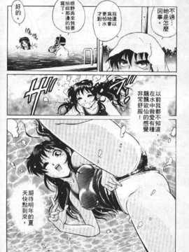 [梁川理央] AVシネ倶楽部(AV劇情俱樂部)_067