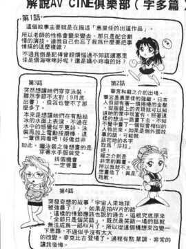 [梁川理央] AVシネ倶楽部(AV劇情俱樂部)_068