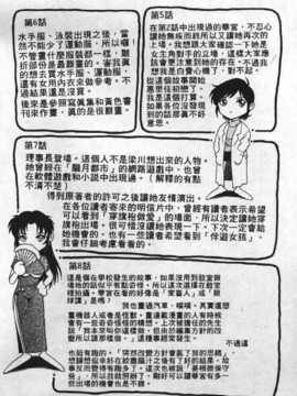 [梁川理央] AVシネ倶楽部(AV劇情俱樂部)_069