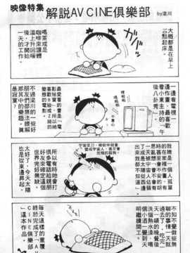 [梁川理央] AVシネ倶楽部(AV劇情俱樂部)_071