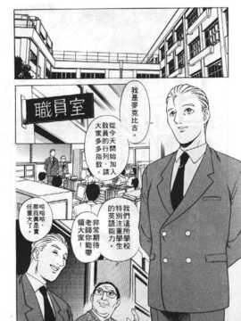 [梁川理央] AVシネ倶楽部(AV劇情俱樂部)_073