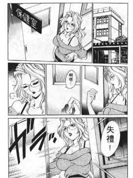 [梁川理央] AVシネ倶楽部(AV劇情俱樂部)_076