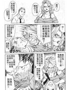 [梁川理央] AVシネ倶楽部(AV劇情俱樂部)_080