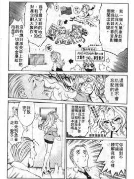 [梁川理央] AVシネ倶楽部(AV劇情俱樂部)_081
