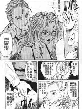 [梁川理央] AVシネ倶楽部(AV劇情俱樂部)_082