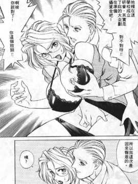[梁川理央] AVシネ倶楽部(AV劇情俱樂部)_084