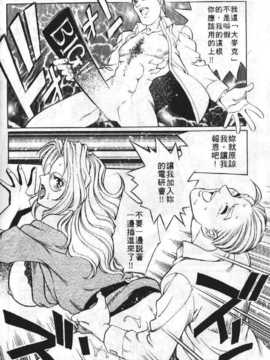 [梁川理央] AVシネ倶楽部(AV劇情俱樂部)_085