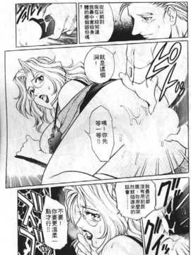[梁川理央] AVシネ倶楽部(AV劇情俱樂部)_088