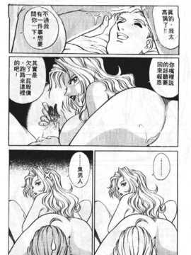 [梁川理央] AVシネ倶楽部(AV劇情俱樂部)_093
