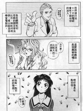 [梁川理央] AVシネ倶楽部(AV劇情俱樂部)_094
