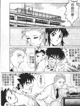 [梁川理央] AVシネ倶楽部(AV劇情俱樂部)_096