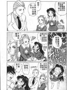 [梁川理央] AVシネ倶楽部(AV劇情俱樂部)_098