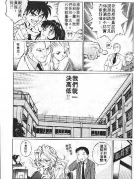 [梁川理央] AVシネ倶楽部(AV劇情俱樂部)_100