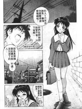 [梁川理央] AVシネ倶楽部(AV劇情俱樂部)_101