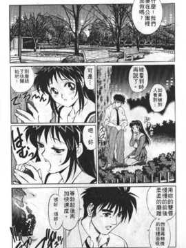[梁川理央] AVシネ倶楽部(AV劇情俱樂部)_103