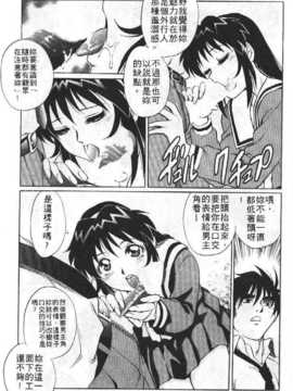 [梁川理央] AVシネ倶楽部(AV劇情俱樂部)_104