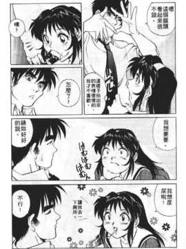 [梁川理央] AVシネ倶楽部(AV劇情俱樂部)_105