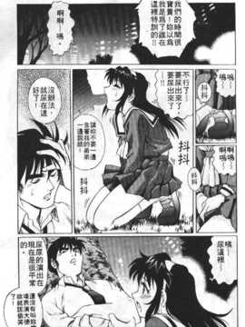 [梁川理央] AVシネ倶楽部(AV劇情俱樂部)_106