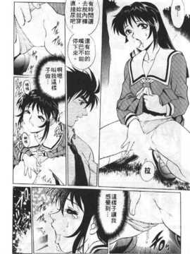 [梁川理央] AVシネ倶楽部(AV劇情俱樂部)_107