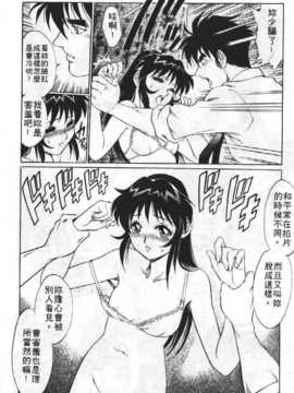 [梁川理央] AVシネ倶楽部(AV劇情俱樂部)_111