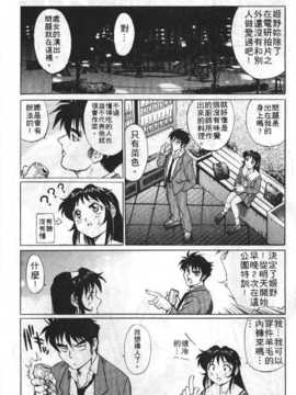[梁川理央] AVシネ倶楽部(AV劇情俱樂部)_115