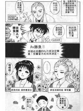 [梁川理央] AVシネ倶楽部(AV劇情俱樂部)_116