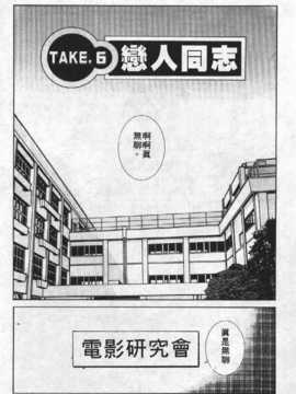 [梁川理央] AVシネ倶楽部(AV劇情俱樂部)_117